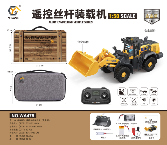 Heavy Equipment Games - Модель экскаватора 1:50 T14R, экскаватор 970,