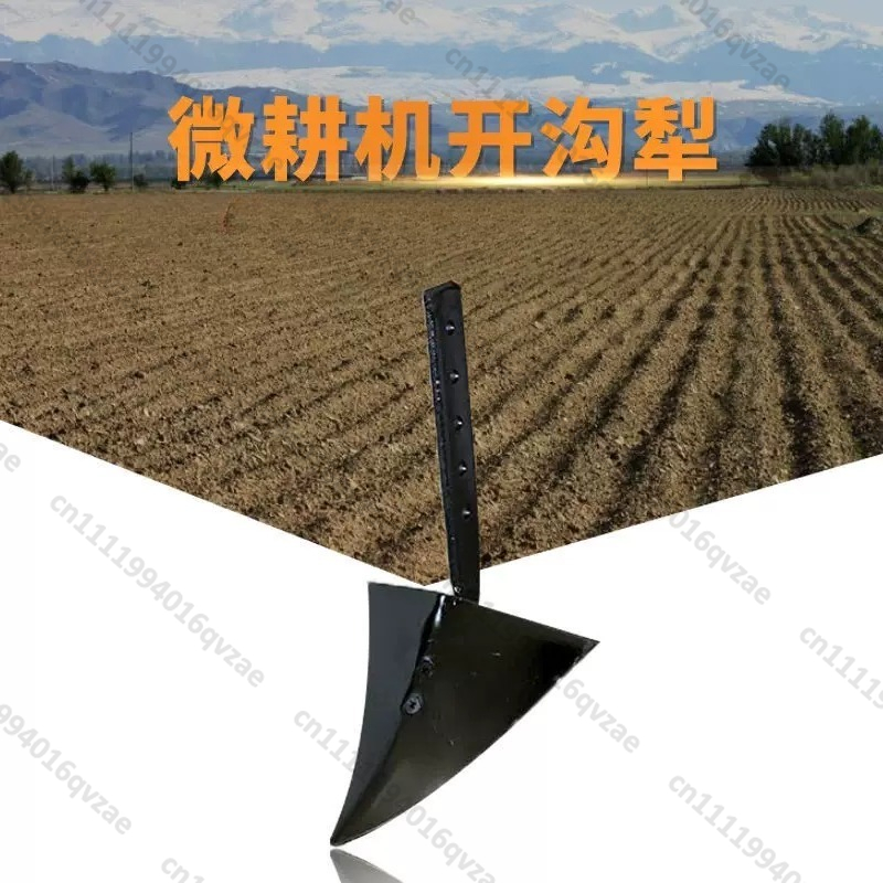 Trencher Machine Small - Микрокультиватор для сельскохозяйственной техники, регулируемый траншеекопатель,