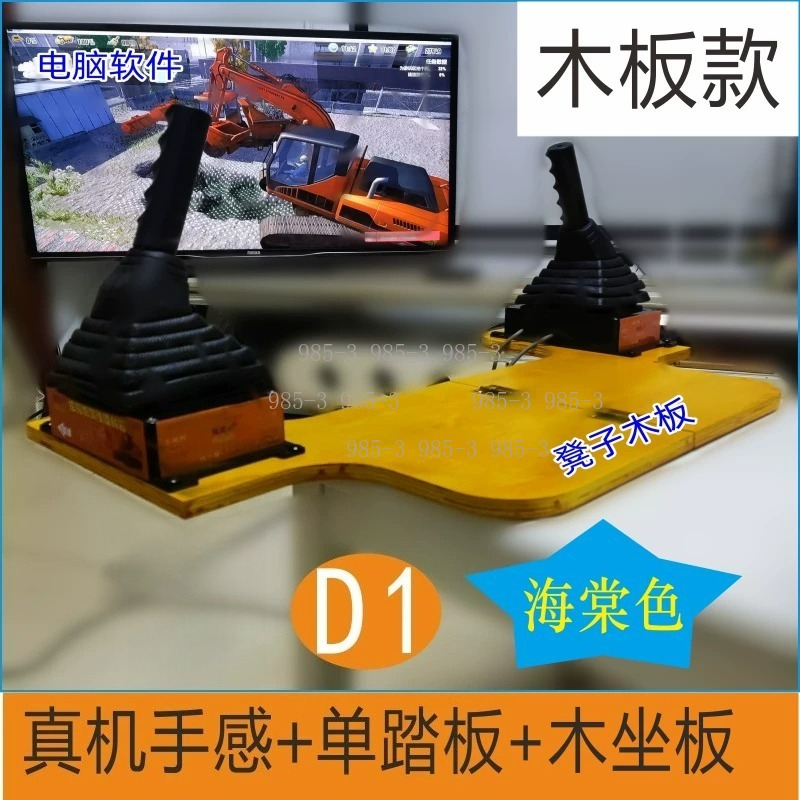 Heavy Equipment Games - Симулятор вождения экскаватора для строительных игр,