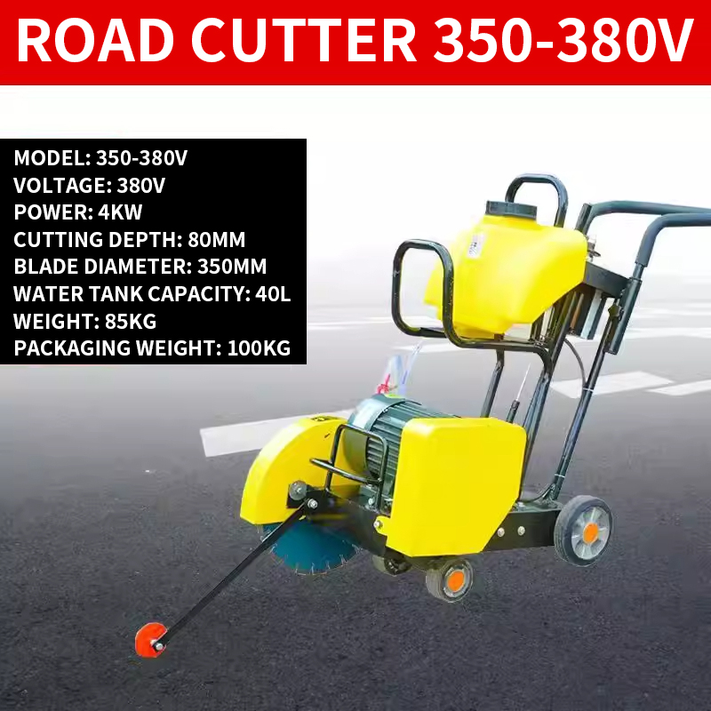 Electric Concrete Cutter - Электрический резчик бетона 220В, дорожная пила,