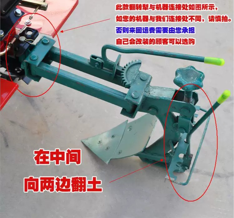 Микрокультиватор, аксессуары D – обзор и цена Trencher Machine Small