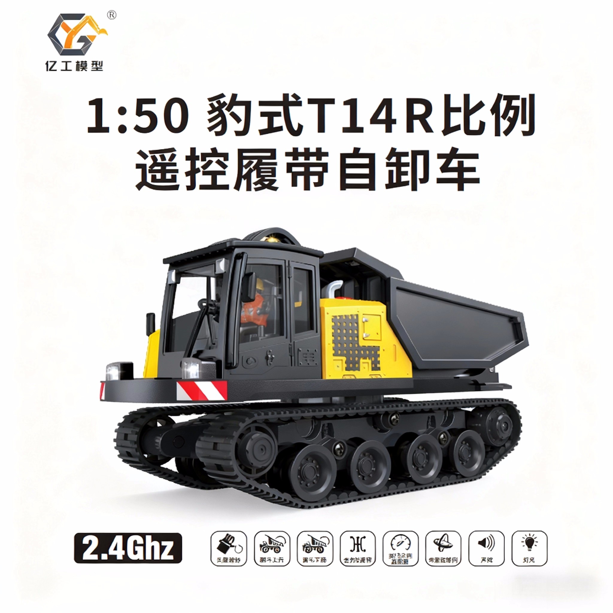 Модель экскаватора 1:50 T14R,  – обзор и цена Heavy Equipment Games