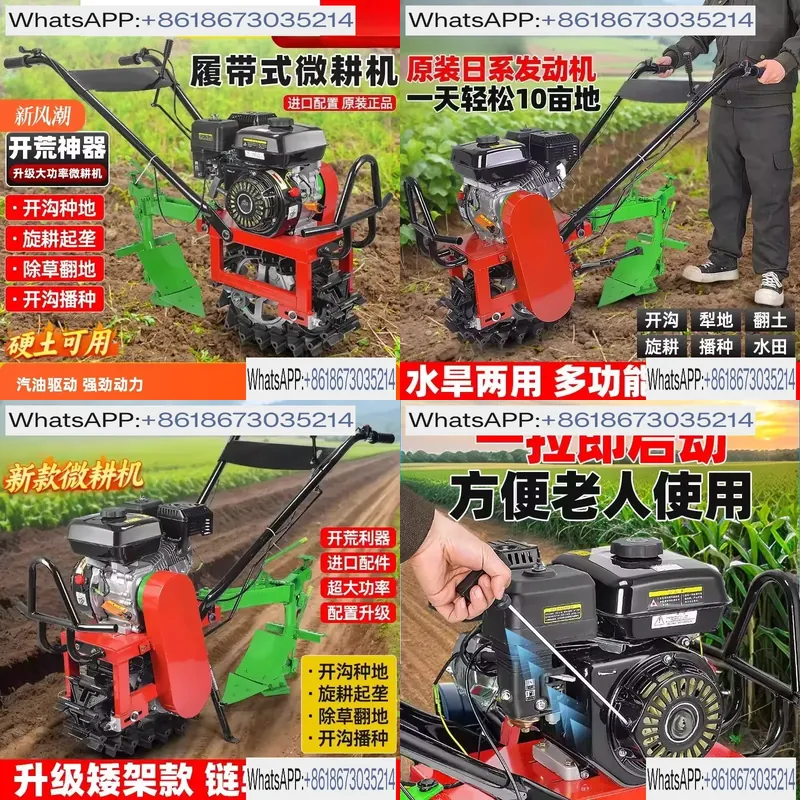 Цепной траншеекопатель для ирр – обзор и цена Trencher Machine Small