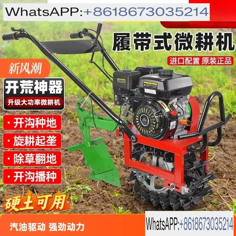 Цепной траншеекопатель для ирр – обзор и цена Trencher Machine Small