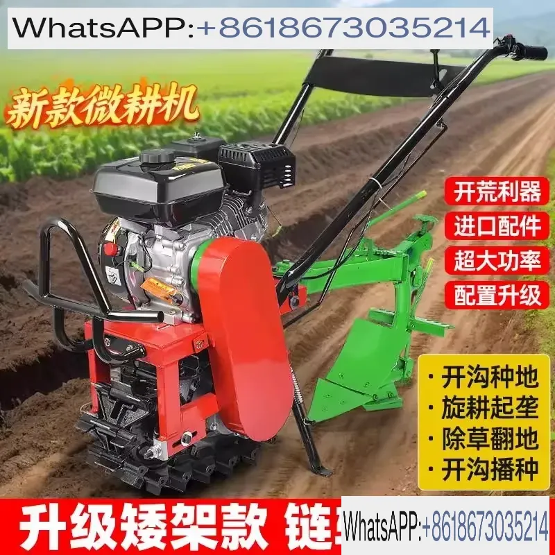 Цепной траншеекопатель для ирр – обзор и цена Trencher Machine Small