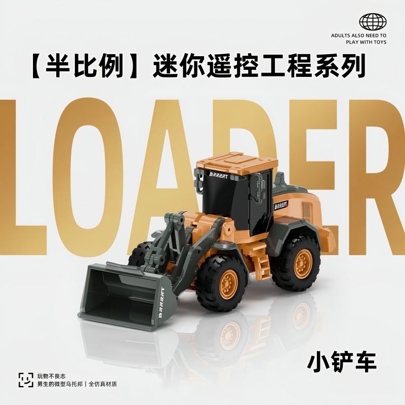 Миниатюрный экскаватор-погрузч – обзор и цена Heavy Equipment Games